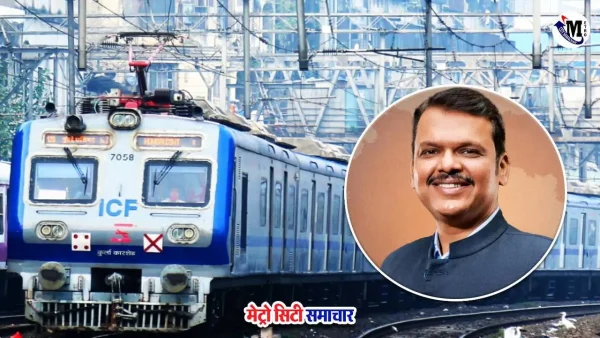 Mumbai Local Metro Facilities Train
