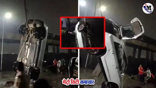 महिला ने गूगल मैप पर भरोसा करते हुए कार खाड़ी में चला दी, मरीन सिक्योरिटी ने रेस्क्यू किया