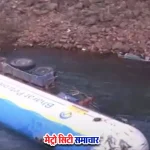 मुंबई-गोवा हाईवे पर पुल से गिरा एलपीजी टैंकर, गैस रिसाव से हड़कंप
