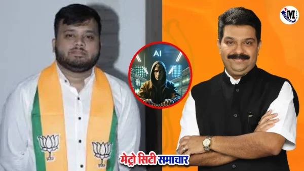 जलगांव भाजपा नेता अमित सोलुनके पर एआई से धोखाधड़ी का आरोप