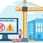 बिना अनुमति के बनी नालासोपारा पूर्व की अवैध G+2 इमारत