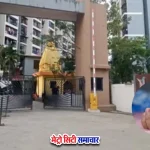 नायगांव की नवकार फेस-1 बिल्डिंग की 12वीं मंज़िल से गिरने पर बच्ची की मौत, मौके पर पुलिस मौजूद