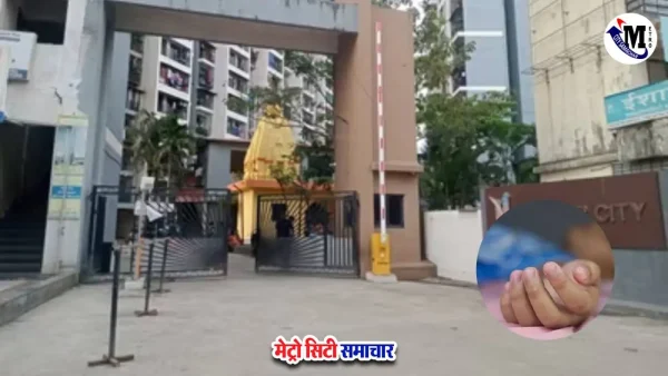 नायगांव की नवकार फेस-1 बिल्डिंग की 12वीं मंज़िल से गिरने पर बच्ची की मौत, मौके पर पुलिस मौजूद