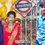 नालासोपारा विजय हत्याकांड के आरोपी मोनू शर्मा पर शक बढ़ा, क्राइम सीन रीक्रिएट में मिले सबूत