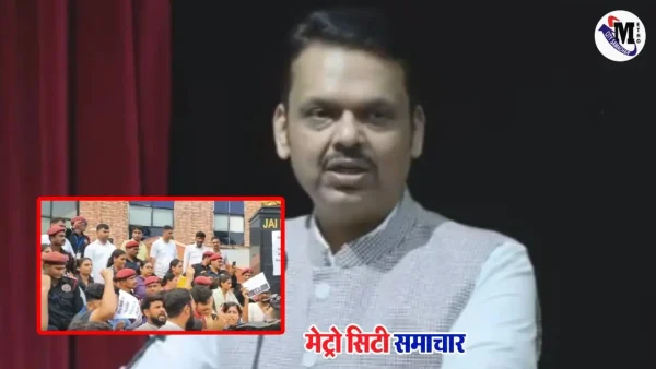 छात्रों ने JNU में मुख्यमंत्री फडणवीस के खिलाफ मराठी भाषा केंद्र को लेकर प्रदर्शन किया