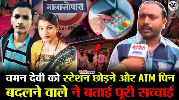 सर्वेश गिरी प्रेस से बात करते हुए, नालासोपारा हत्याकांड पर सफाई देते हुए