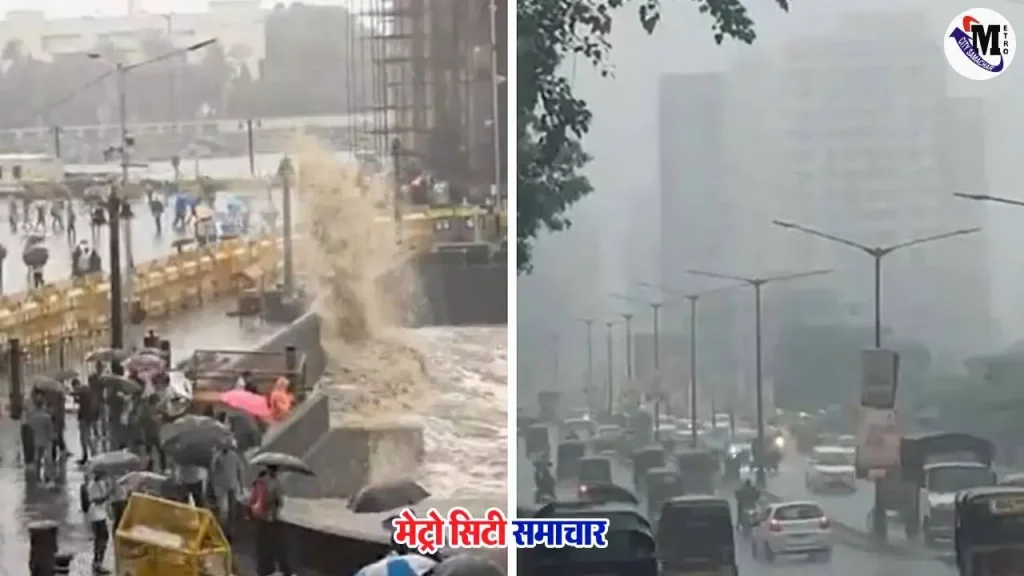 मुंबई की सड़कों पर जलभराव और रुक-रुक कर ट्रैफिक जाम