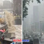 मुंबई की सड़कों पर जलभराव और रुक-रुक कर ट्रैफिक जाम