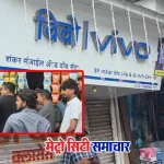 ठाणे की शंकर मोबाइल दुकान पर चोरी के बाद पुलिस जांच करती हुई