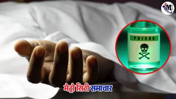 शाहपुर की महिला द्वारा तीन बेटियों को ज़हर देने की घटना के बाद अस्पताल में अफरा-तफरी