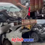 “मुंबई-पुणे एक्सप्रेसवे पर खोपोली के पास वाहनों की भिड़ंत के बाद क्षतिग्रस्त कारें और कंटेनर ट्रक।”