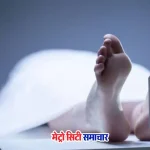 भिवंडी में ट्रक से हुई टक्कर के बाद युवक की मौके पर मौत