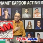 वर्सोवा में किशोर कपूर एक्टिंग स्कूल में धोखाधड़ी, अकाउंटेंट फरार