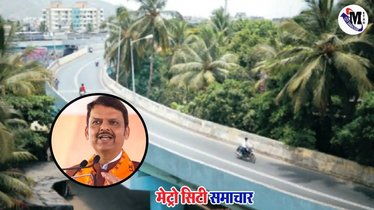मुख्यमंत्री द्वारा वसई-विरार में ट्रैफिक समस्या के समाधान हेतु फ्लाईओवर को मंजूरी