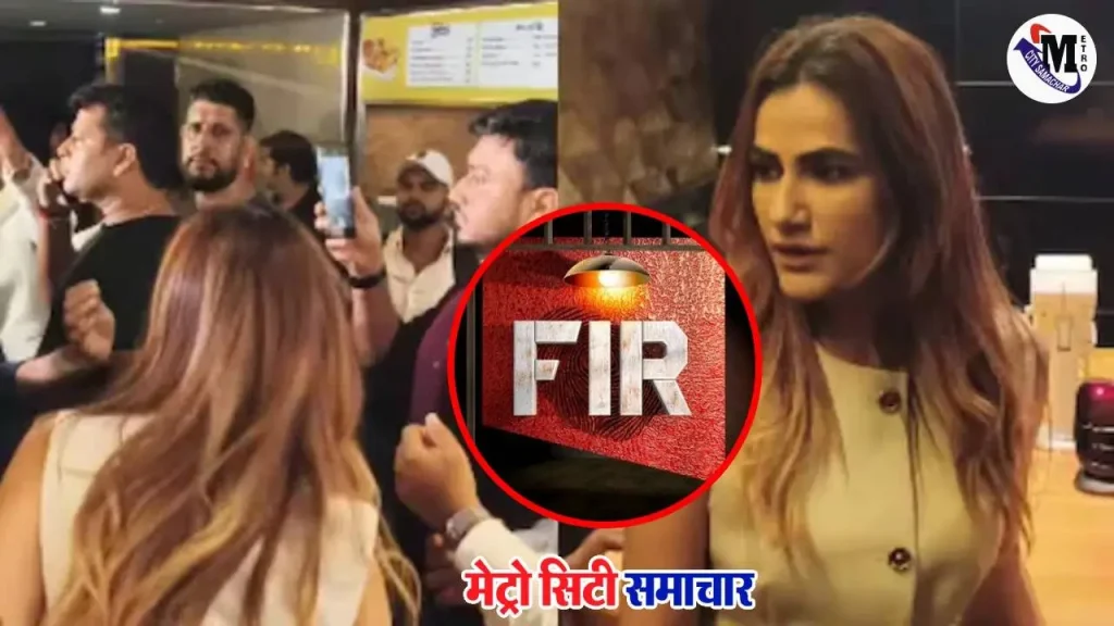 एक्ट्रेस रुचि गुर्जर और अन्य के खिलाफ फिल्म प्रीमियर में हंगामा करने पर एफआईआर