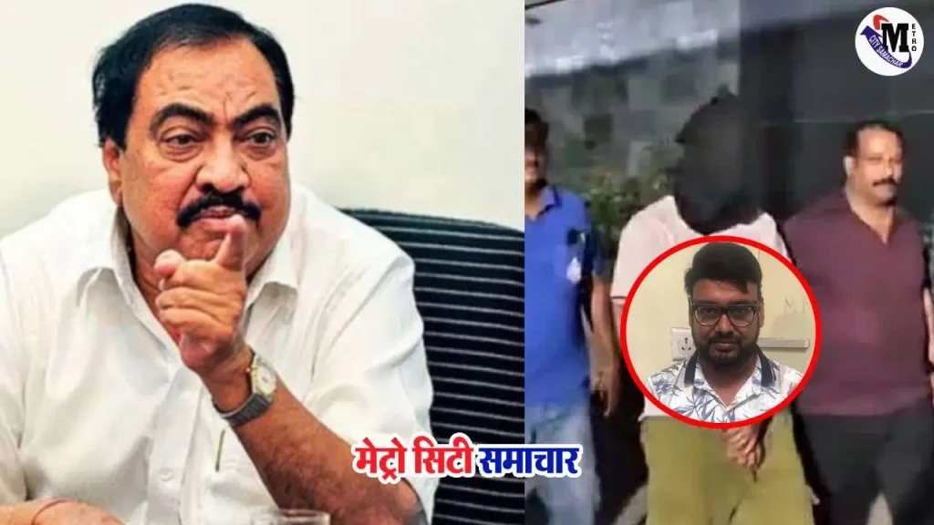 प्रांजल खेवलकर पुलिस गिरफ्त में - ड्रग पार्टी मामला पुणे
