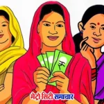लाडकी बहिन योजना में धोखाधड़ी, 26.34 लाख अपात्र लाभार्थी निलंबित