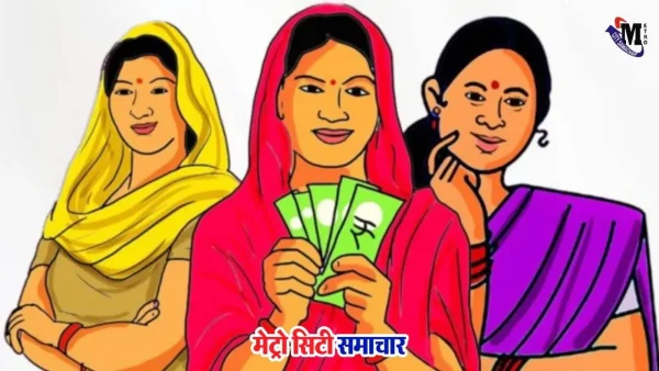 लाडकी बहिन योजना में धोखाधड़ी, 26.34 लाख अपात्र लाभार्थी निलंबित