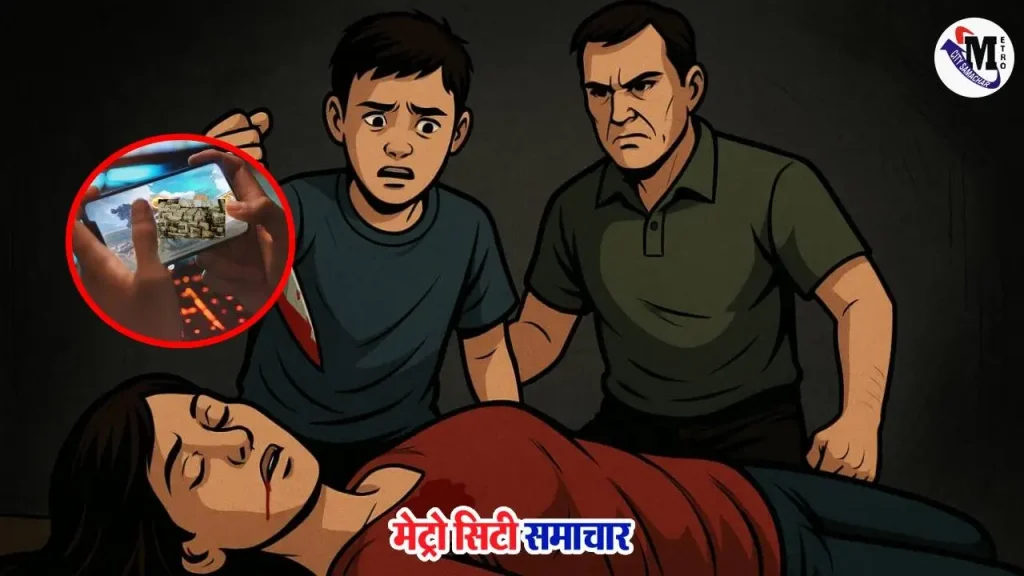 वसई में बेटे ने गेमिंग पैसे के लिए मां की हत्या की, पिता ने शव छुपाने में मदद की