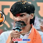 मनोज जरंगे ने माराठा आरक्षण को लेकर 29 अगस्त से भूख हड़ताल की चेतावनी दी