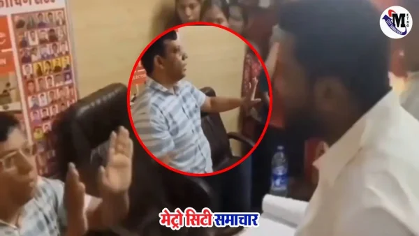 कल्याण में मनसे कार्यकर्ताओं द्वारा कोचिंग संचालक सिद्धार्थ सिंह चंदेल पर हमला