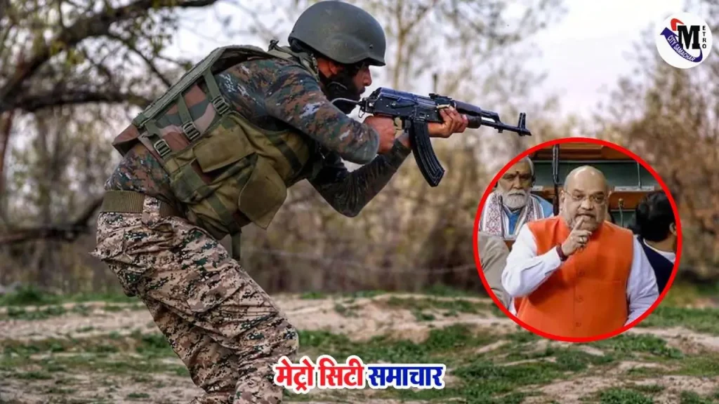 अमित शाह लोकसभा में आतंकवाद पर बोलते हुए