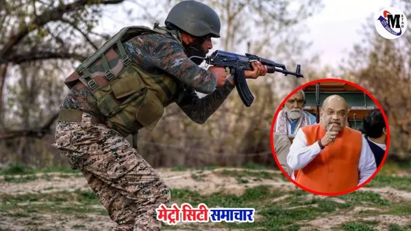 अमित शाह लोकसभा में आतंकवाद पर बोलते हुए