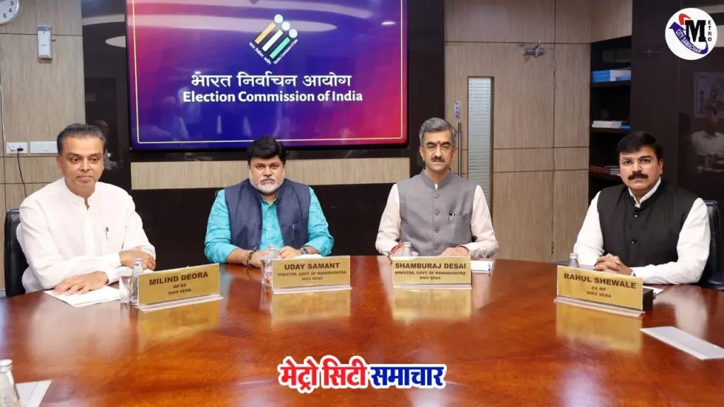 चुनाव आयोग से मतदाता सूची सुधार पर चर्चा करते शिवसेना नेता