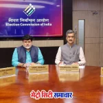 चुनाव आयोग से मतदाता सूची सुधार पर चर्चा करते शिवसेना नेता