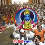 कांदिवली में 42 साल पुराने विठ्ठल मंदिर के पुनर्निर्माण की मांग