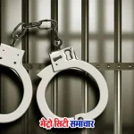 वाडा पुलिस द्वारा पकड़े गए गांजा तस्करी के आरोपी