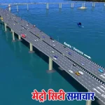 उत्तन विरार सी लिंक का नक्शा और वन क्षेत्र का प्रभाव