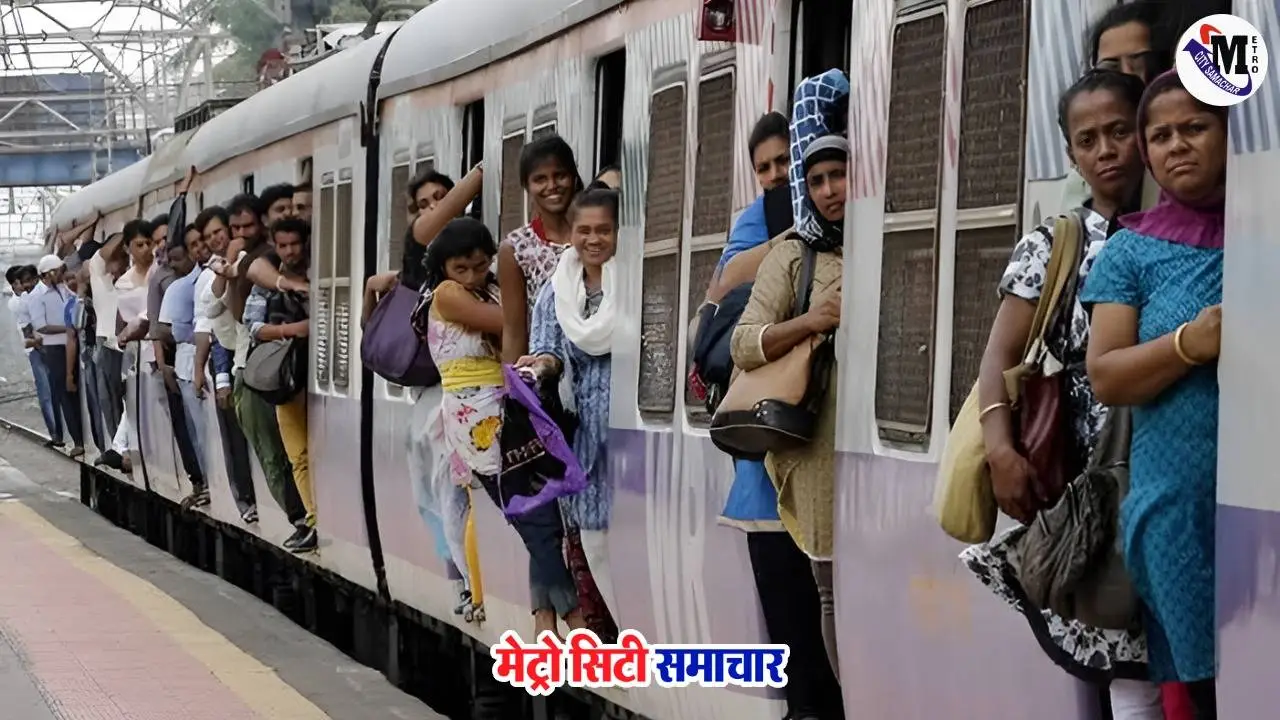 मुंबई लोकल ट्रेन हादसा और मुआवजा रिपोर्ट