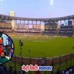 बीसीसीआई स्टोर से आईपीएल जर्सी चोरी, गार्ड गिरफ्तार