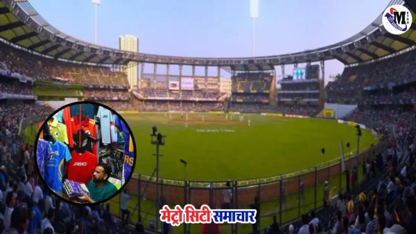 बीसीसीआई स्टोर से आईपीएल जर्सी चोरी, गार्ड गिरफ्तार