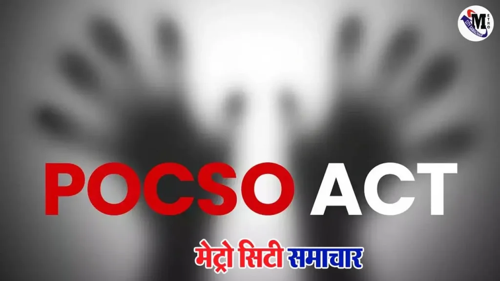 नवी मुंबई स्कूल टीचर द्वारा नाबालिग छात्रों से अश्लील बातचीत पर गिरफ्तारी