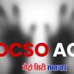 नवी मुंबई स्कूल टीचर द्वारा नाबालिग छात्रों से अश्लील बातचीत पर गिरफ्तारी