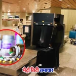 ट्रॉली बैग से बरामद ₹6 करोड़ की गांजा