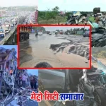 मुंबई-अहमदाबाद हाईवे पर कंक्रीट सड़क निर्माण के चलते जाम में फंसी गाड़ियाँ
