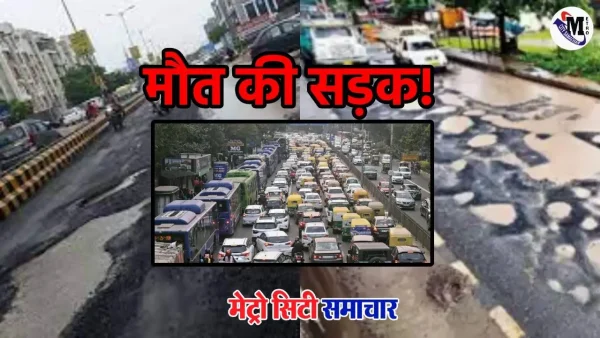 गड्ढों से भरी NH-48 सड़क पर दुर्घटनाग्रस्त वाहन और जाम