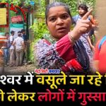 तुंगारेश्वर मंदिर दर्शन में टैक्स विवाद