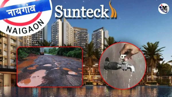 Naigaon East Sunteck वेस्ट वर्ल्ड में नागरिक सुविधाओं की कमी
