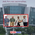 वसई-विरार महानगरपालिका में चार अधिकारी-कर्मचारियों के सम्मान समारोह में मुख्य अतिथि आयुक्त सूर्यवंशी उपस्थित