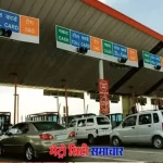 अटल सेतु पर इलेक्ट्रिक वाहन को टोल माफी