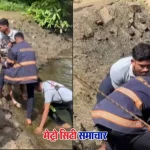 मुंबई कुरार थाना क्षेत्र के तालाब में डूबने से हुई दुखद मौत का दृश्य