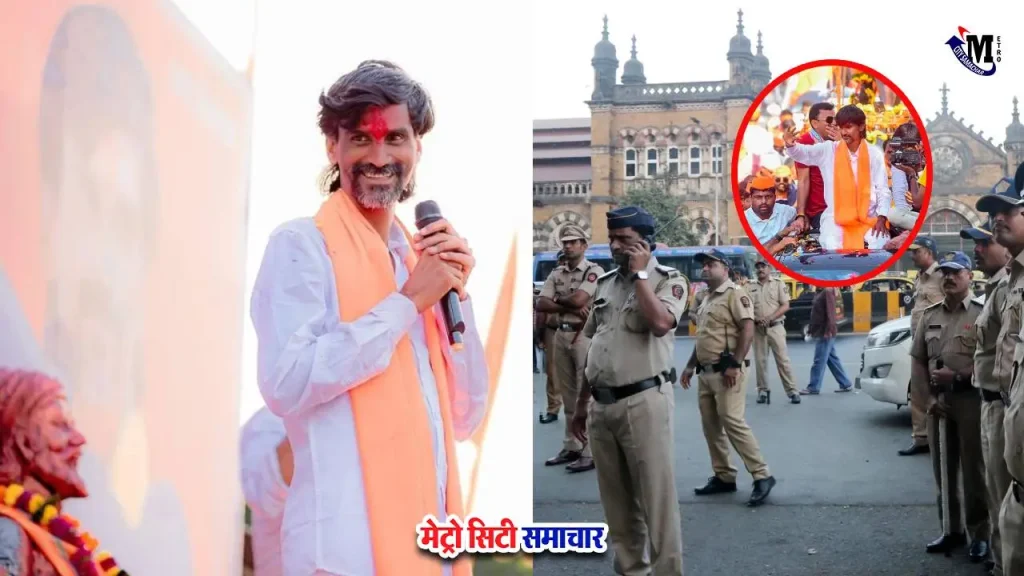 मनोज जरांगे का अनशन आजाद मैदान मुंबई