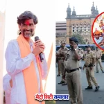 मनोज जरांगे का अनशन आजाद मैदान मुंबई