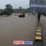 ठाणे घोड़बंदर रोड पर बारिश से जलभराव