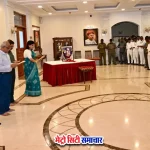 राजीव गांधी जयंती 2025 मुंबई राजभवन कार्यक्रम