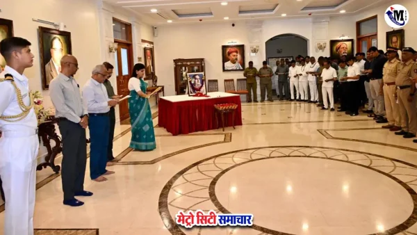 राजीव गांधी जयंती 2025 मुंबई राजभवन कार्यक्रम